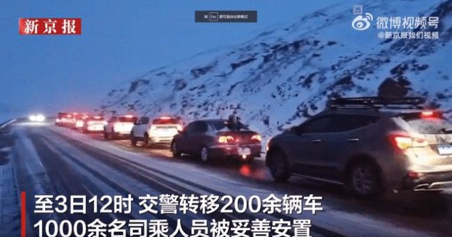 青海多地大风降雪数百车辆滞留