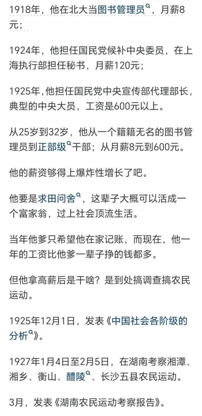 工资突然爆炸式提升是什么体验 才智与努力的胜利果实
