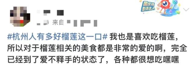 杭州榴莲价格半个月降了近一半 预计五一假期后还要跌