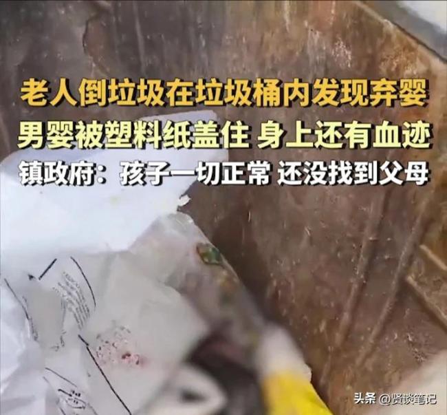宁夏警方通报垃圾桶内发现弃婴 婴儿获救状况良好
