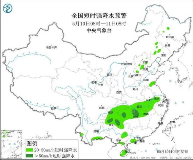 雷阵雨将自西向东“扫过”北京，目前门头沟马栏雨最大 晚高峰预警，防雨防风保安全