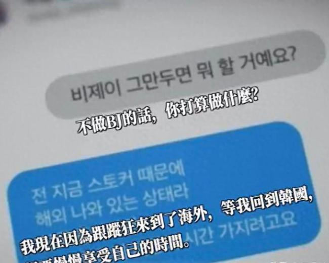 韩网红法院前直播被害 网友被迫目睹全程 真相扑朔迷离
