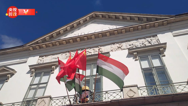 独家视频丨习近平同匈牙利总统舒尤克举行会谈