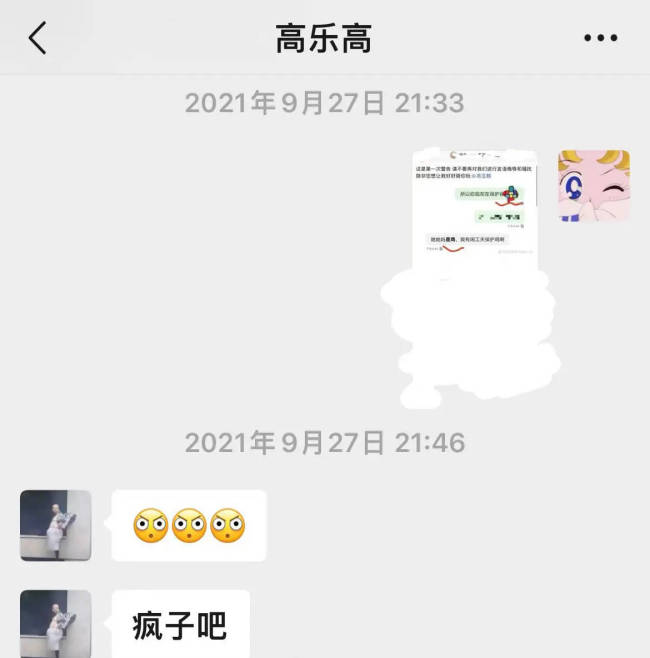 徐梓钧喊话高亚麟公开道歉 澄清关系，拒绝抹黑