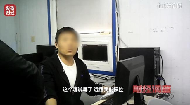 央视曝光“摩托车驾照速成班”舞弊产业链