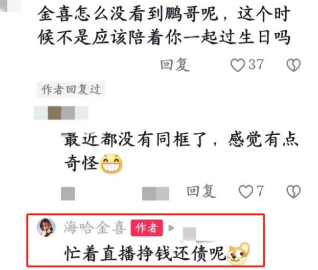 李亚鹏被合作伙伴公开爆料！欠拖工资不交社保，提到钱就不回复