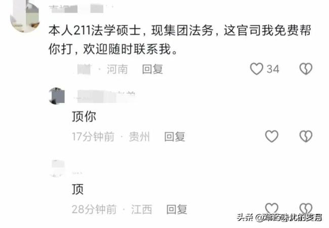 辽宁疑似见义勇为当事人发声