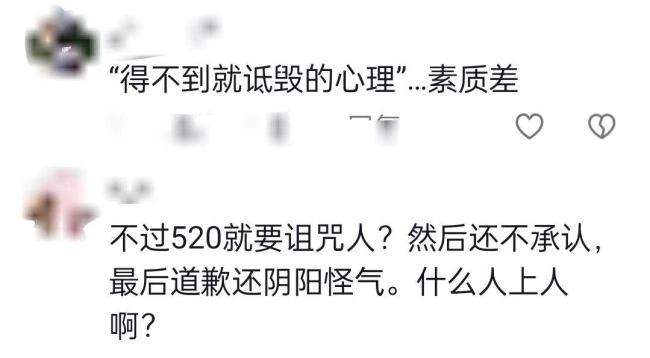 情侣拒绝采访被主持人暗讽分手 娱乐圈真实一面？