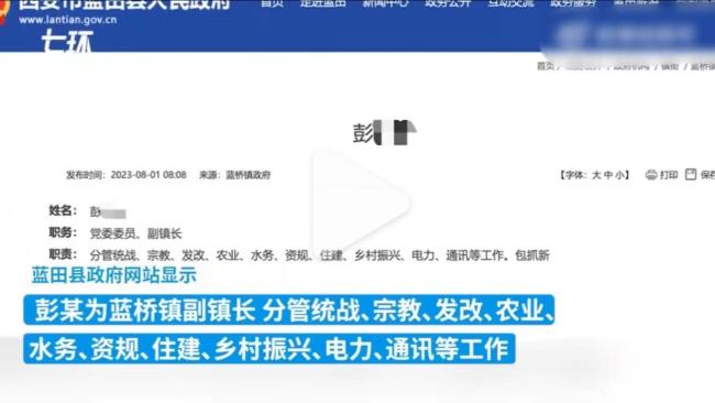 媒体评陪唱事件：小节失守不可姑息，副镇长行为引众怒