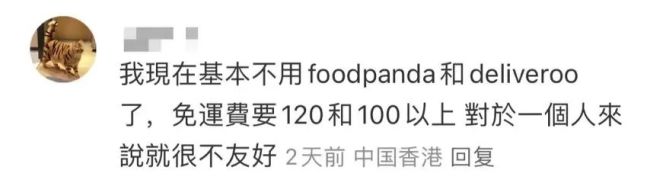 美团外卖做到香港第一？送外卖都能月入4万