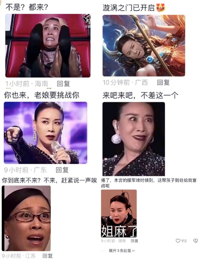 《我是歌手》的梗真是一个不带重复的