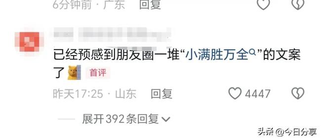 520是1314也是人间小满 情侣时光印记