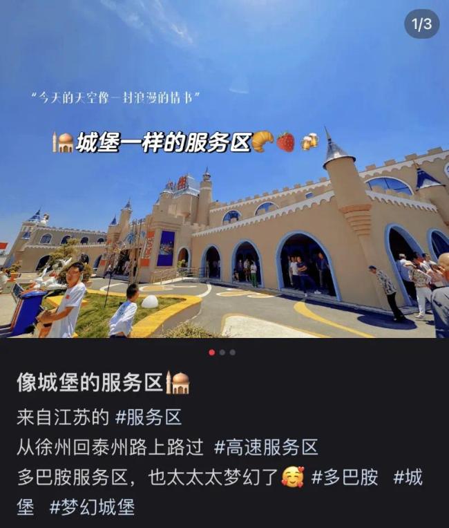 太卷了！江浙沪职业区仍是是next level了 被网友评为5A度假景区