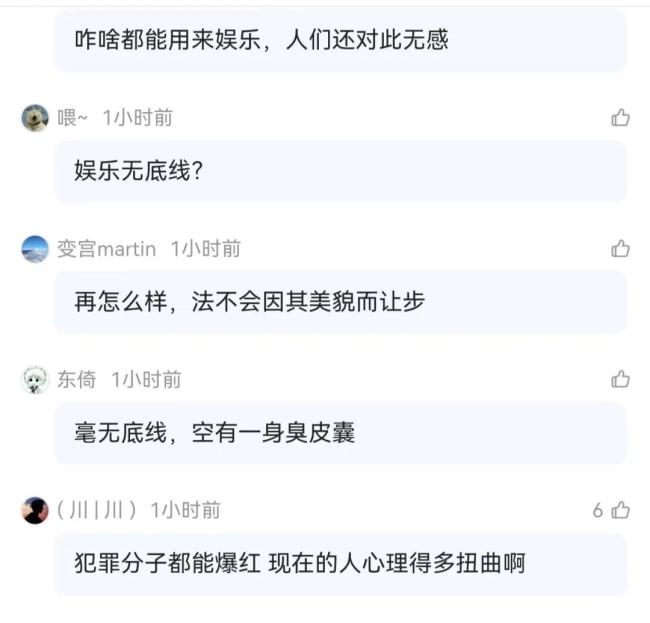 美国18岁女罪犯因颜值超高爆红 网友：颜值不是肆意妄为的筹码