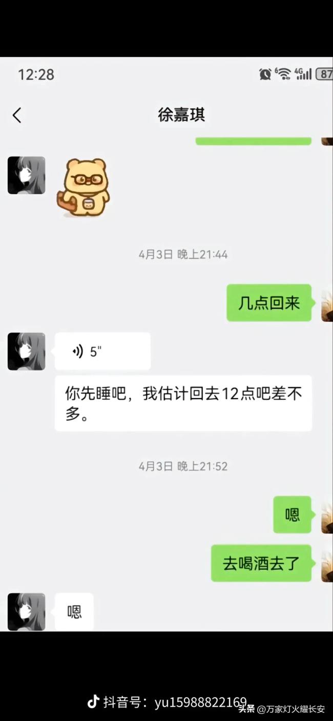 结婚不到一个月吵架后妻子失联，男子想要回27万彩礼