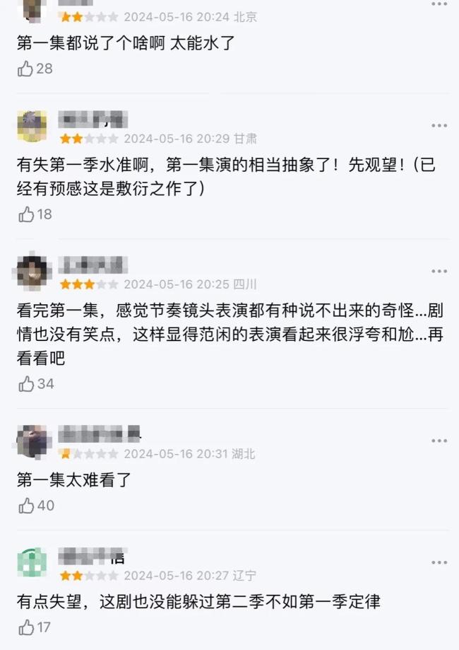 范闲更帅了形象大升级 张若昀：这五年确实在尽力保养了！