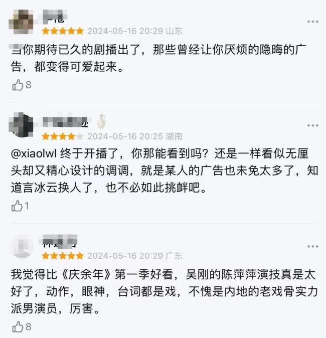 范闲更帅了形象大升级 张若昀：这五年确实在尽力保养了！