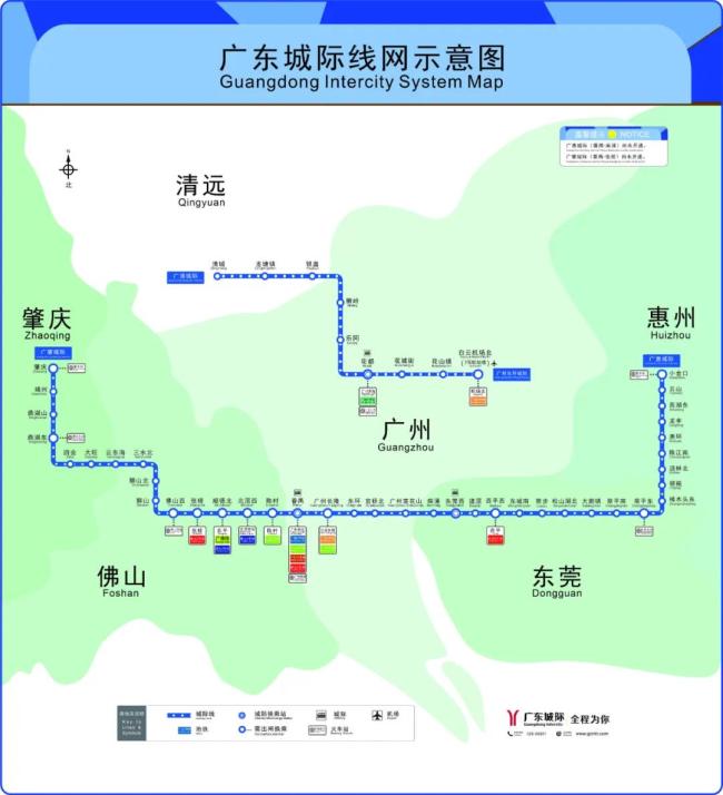 中国最长的跨市“地铁”来了：连接5城，最高时速200公里