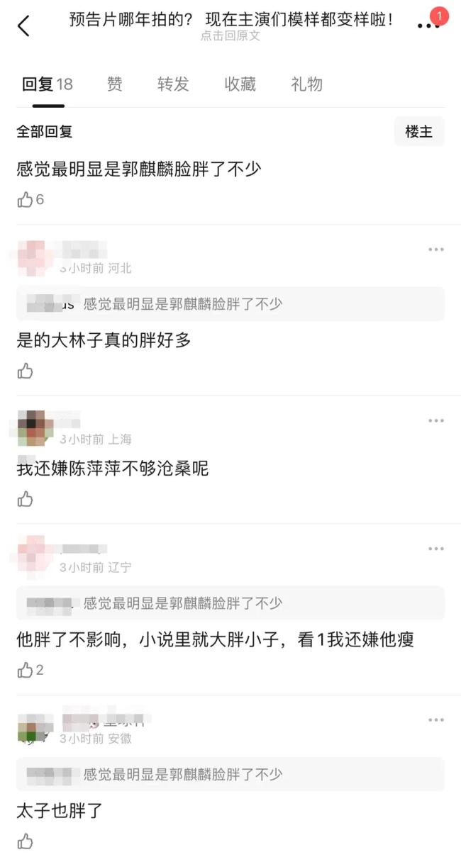 庆余年2告白好多 被吐槽  网友边看边吐槽边不雅望