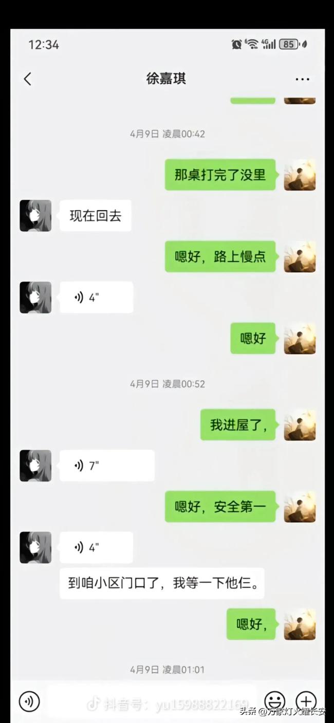 结婚不到一个月吵架后妻子失联，男子想要回27万彩礼