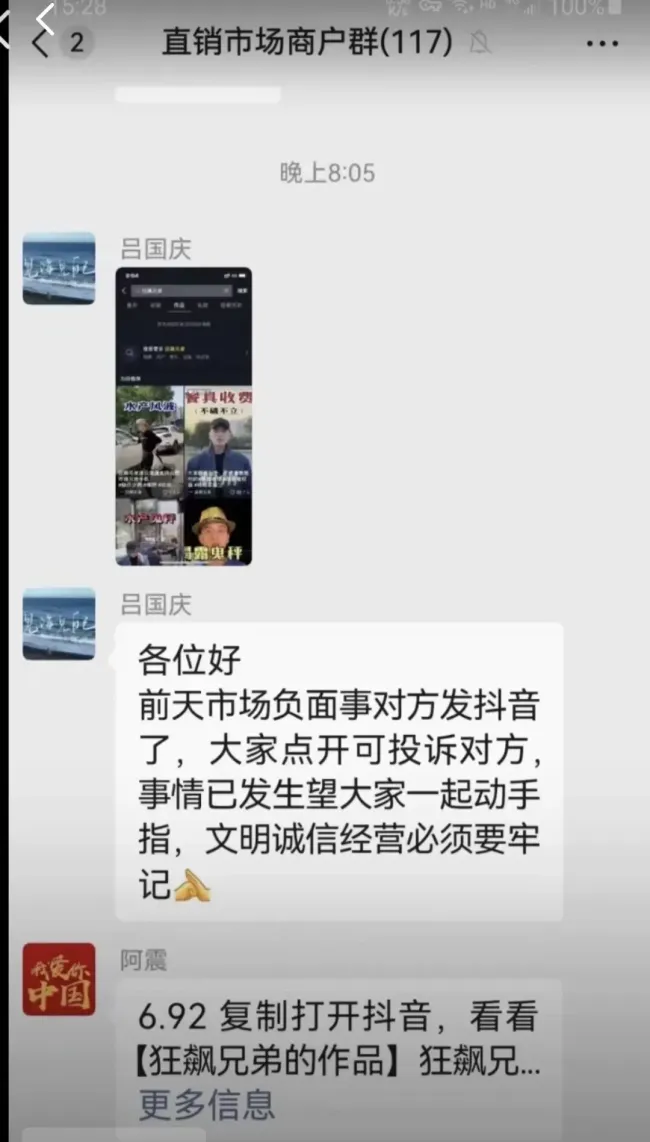 当事人讲述鬼秤事件：胳膊被抓伤 —— 网红博主遭遇海鲜市场乱象