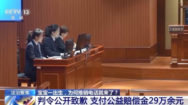 3万余条新生儿信息被倒卖 案件细节曝光