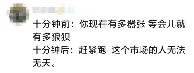 当事人讲述鬼秤事件：胳膊被抓伤 —— 网红博主遭遇海鲜市场乱象