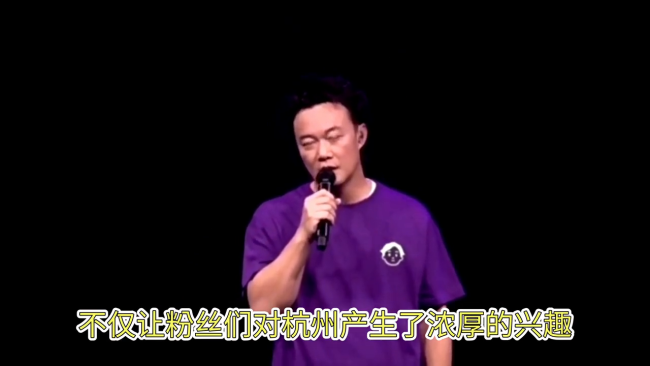 陈奕迅打卡杭州钱塘江 粉丝热议美景与演唱会猜想