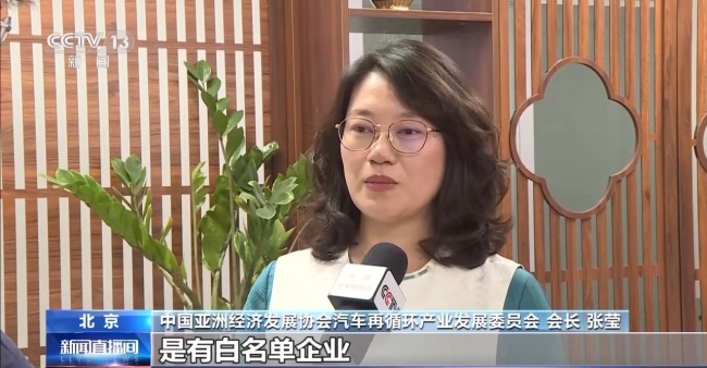 新能源车电板迎“退役潮” 电板回收产业快速成长