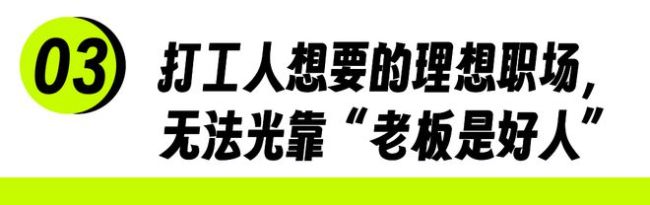 胖东来给员工车间配音响 打造工作新体验