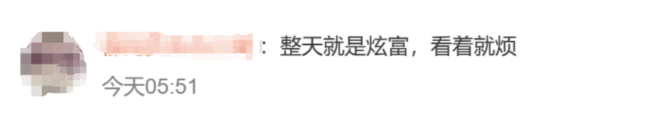 王红权星被各大社交平台封禁！自称在北京有7套房，身上没有8位数不出门