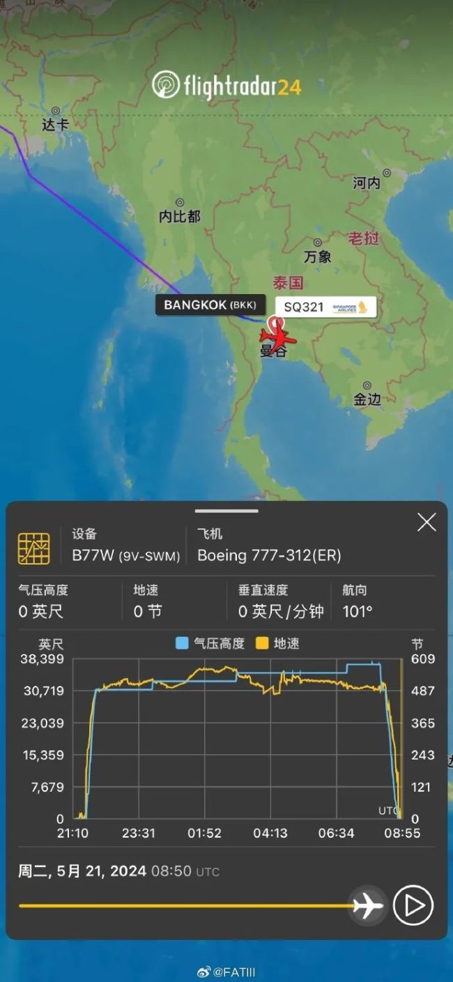 新加坡航空迫降客机舱内画面曝光 2人死亡，湍流引发极度混乱