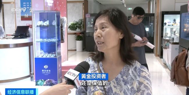 金价跳涨，投资金条现销售回购热 购买需厚爱→