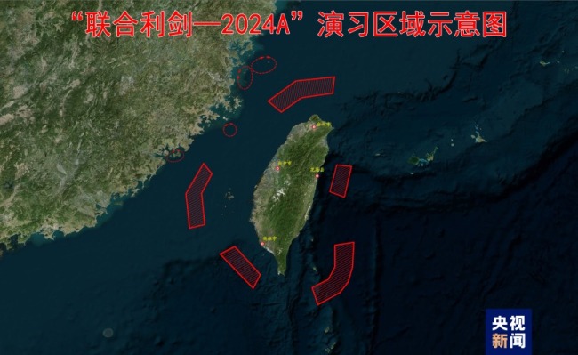 中国海警公布综合执法演练示意图 维护海域安全稳定