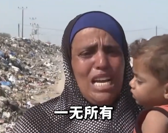 加沙地带垃圾成山女子抱儿子痛哭 环境恶化下的绝望呼喊