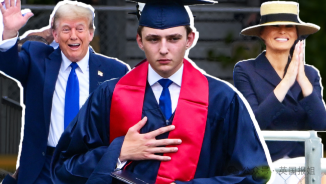 特朗普出席小儿子毕业典礼 粉丝狂热应援下的家庭温情时刻