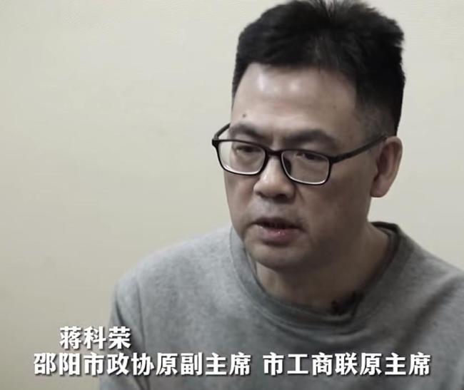 江西临川区政协原主席孔滨兵被公诉 涉嫌受贿,数额巨大