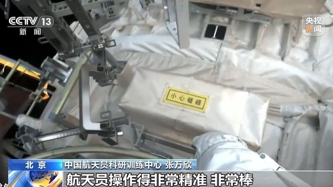 神十八乘组刷新中国航天员单次出舱活动时间纪录