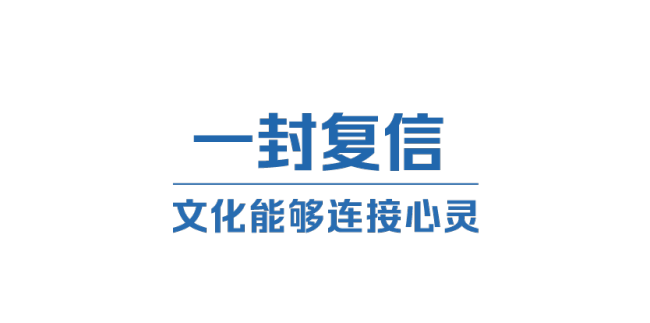 时政微观察丨从四个“一”，读懂中阿命运共同体