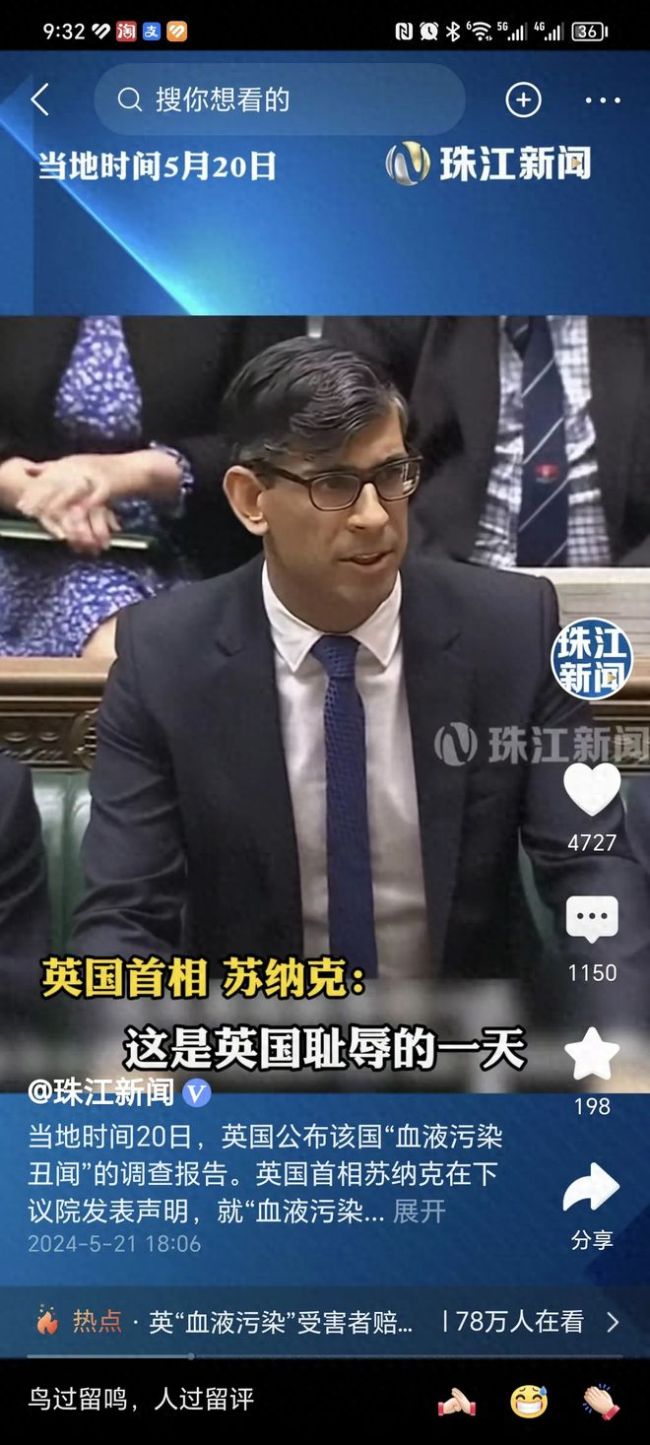 英国驻墨西哥大使在车内用枪瞄准当地工作人员 疑似被英政府免职