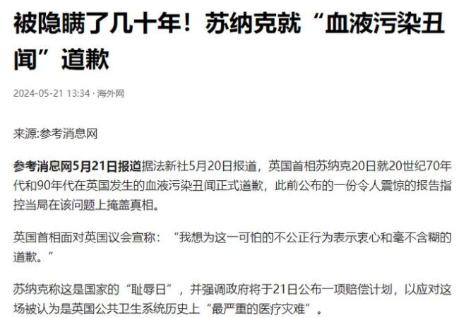 英国驻墨西哥大使在车内用枪瞄准当地工作人员 疑似被英政府免职