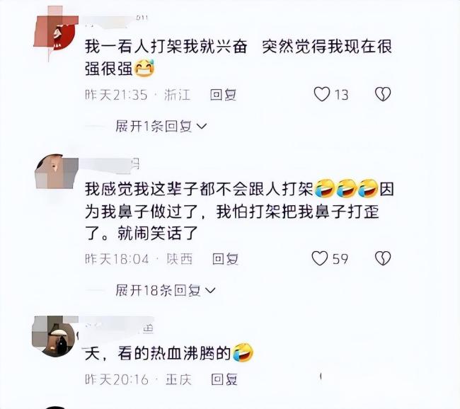 儿童节俩妈妈在游乐园大打出手 保护过度引冲突