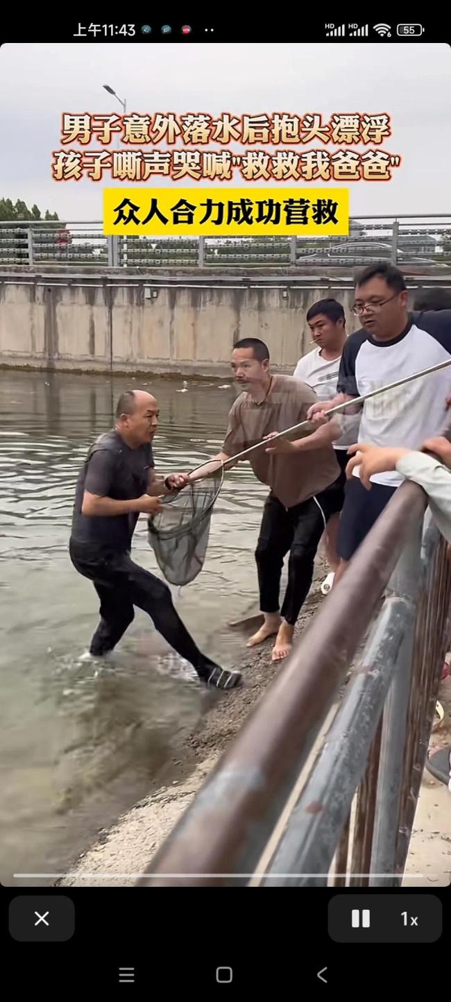 男子意外落水后抱头漂浮 海警迅速救援化险为夷