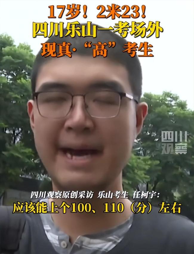 弟弟背着残疾哥哥进考场 兄弟情深感动众人