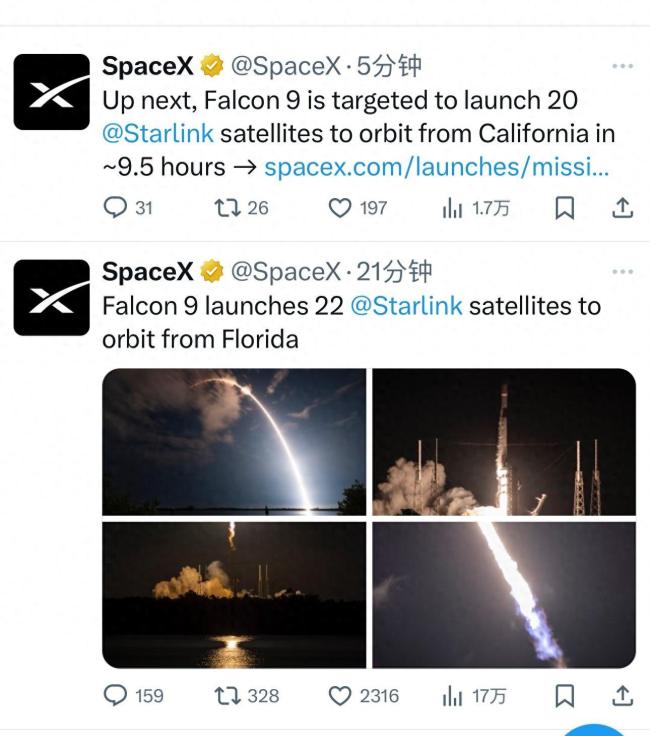 SpaceX：预计再发射20颗星链卫星