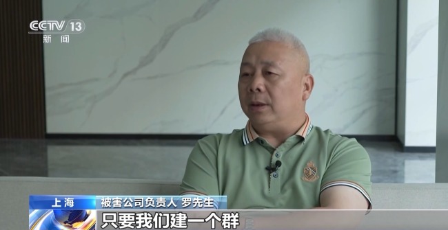 “完满应聘者”背后的骗局：有东谈主单月入职23家公司