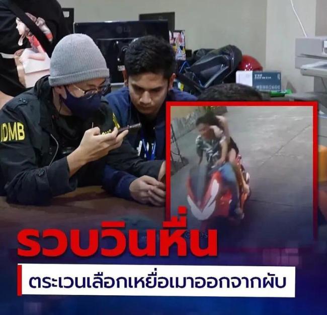 中国女游客在泰国遭假司机性侵 警方速擒嫌犯破连环案