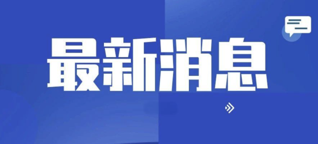 深圳市气象台：全市进入暴雨防御状态，警惕山洪灾害