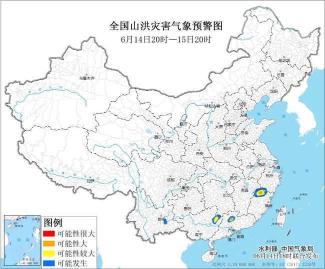 五预警齐发 全国9省区部分地区有大到暴雨