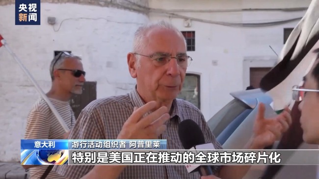 七國集團峰會引眾怒 民眾抗議戰爭呼籲貿易自由